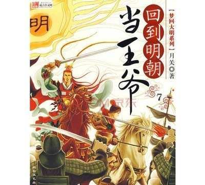 智力水滴